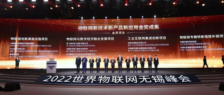 根云平臺，再添一金！