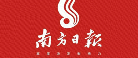 《南方日報》：神了！經(jīng)濟“晴雨表”居然被挖掘機先知