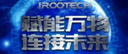 根云讓小企業(yè)小投入大收益——人民日?qǐng)?bào)專(zhuān)訪樹(shù)根互聯(lián)CEO賀東東
