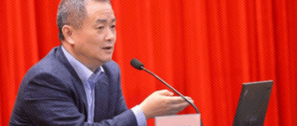 中國(guó)科學(xué)院院士梅宏：我國(guó)數(shù)字經(jīng)濟(jì)發(fā)展迎來(lái)“換道超車(chē)”新契機(jī)