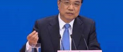 國(guó)務(wù)院常務(wù)會(huì)前 參觀這一展覽 總理如何評(píng)價(jià)“根云”？