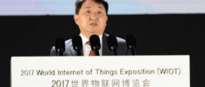 工信部副部長羅文：中國物聯網產業發展取得長足進步，根云助力物聯網加速拓展獲贊！