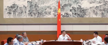 總理召開的經濟形勢座談會，哪些人受邀，說了什么？