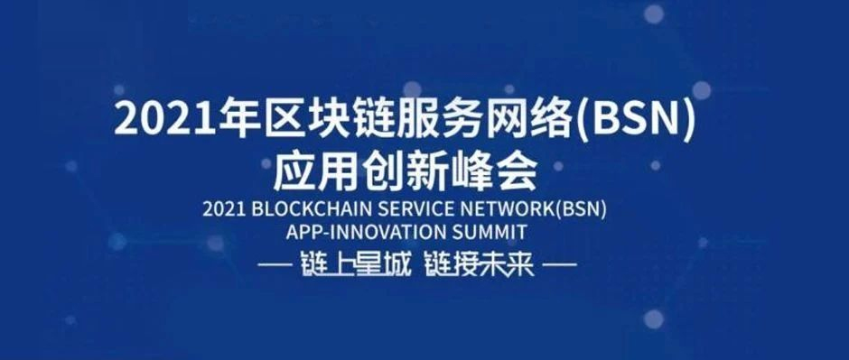 琶洲指數(shù)正式發(fā)布！樹根互聯(lián)賦能“數(shù)字經(jīng)濟(jì)先行示范區(qū)”建設(shè)