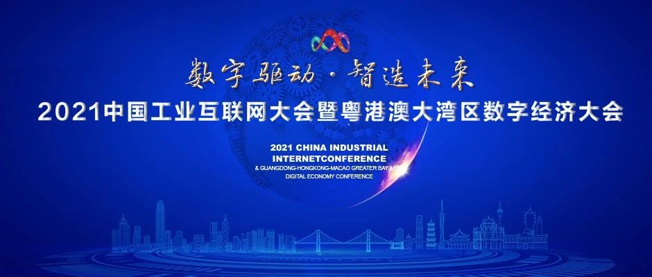 熟悉的“數字味兒”，回來了！