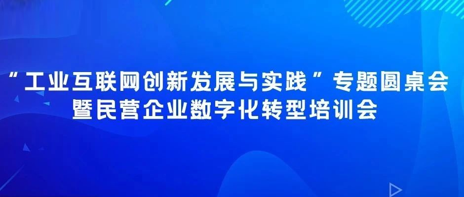 “根云”之上，蘊藏千行百業(yè)“數(shù)字化”大乾坤