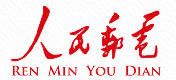 專家訪談丨史煒：數字化正成為經濟增長的新增量