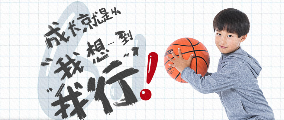 有好奇心才能繼續長大