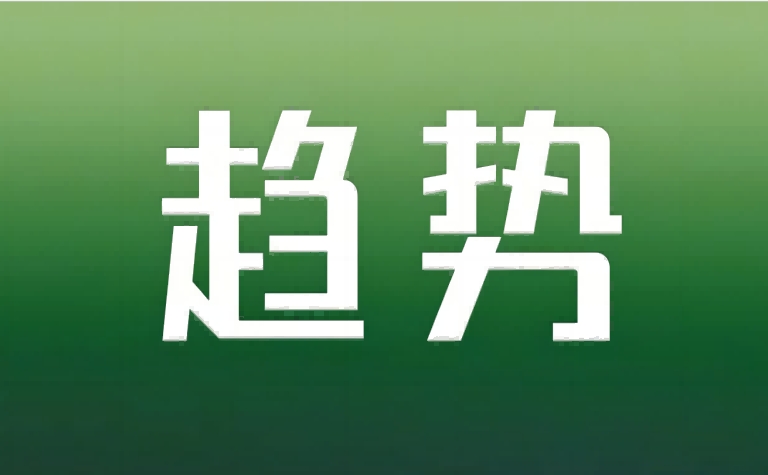 企業(yè)數(shù)字化轉(zhuǎn)型