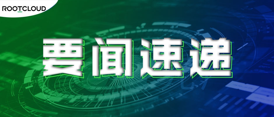 汽車(chē)及零部件行業(yè)解決方案