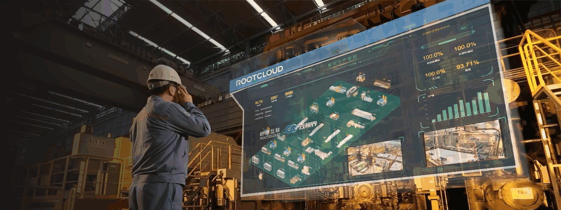 云榕數(shù)據(jù)中臺